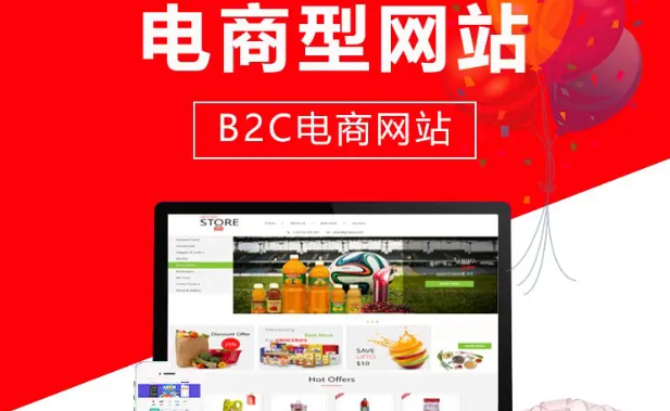 商城社区团购系统 小程序开发供应链系统