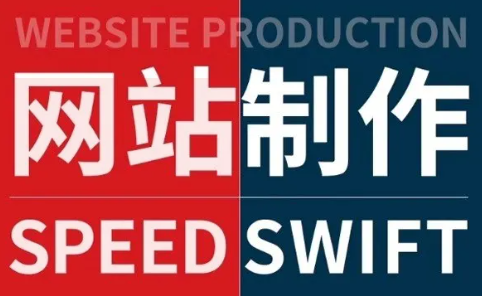 响应式网站制作 公司官网设计建设 网站改版网页修改