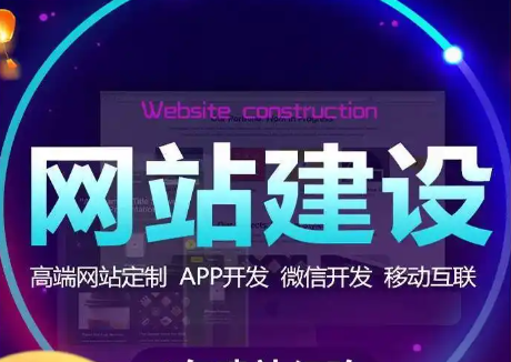  五合一网站建设 公司网站定制开发