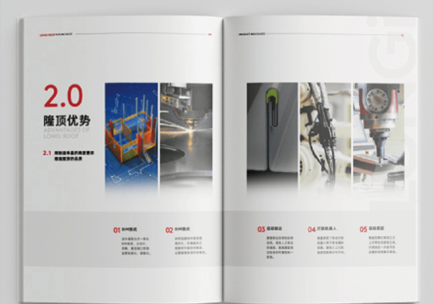 宣传册设计印刷 宣传活动策划不支持七天无理由退换货